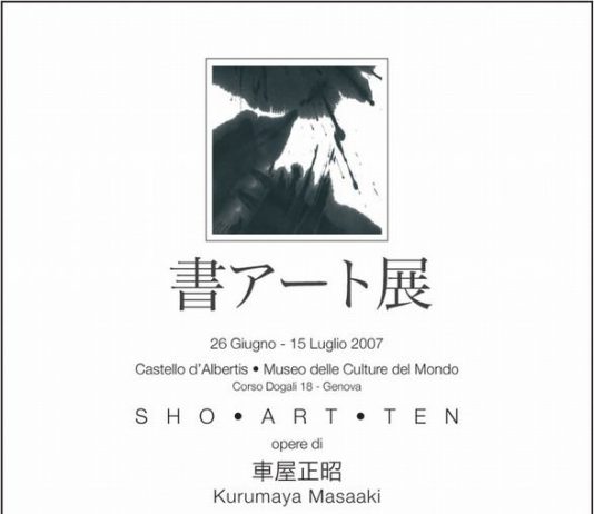 Kurumaya Masaaki – Sho-Art-Ten