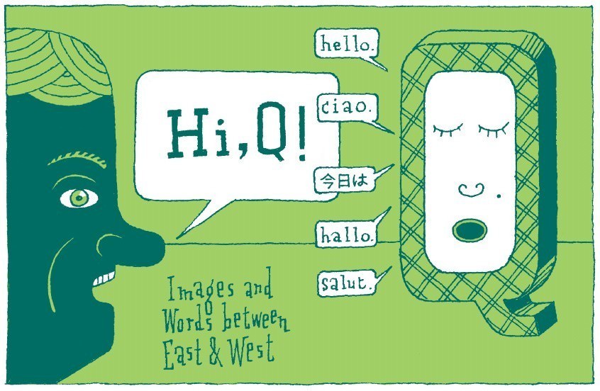 Hi,Q! Immagini e parole tra Est e Ovesthttps://www.exibart.com/repository/media/eventi/2006/10/hiq-immagini-e-parole-tra-est-e-ovest.jpg