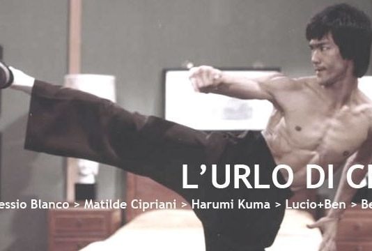 L’urlo di Chen L’urlo di Chen
