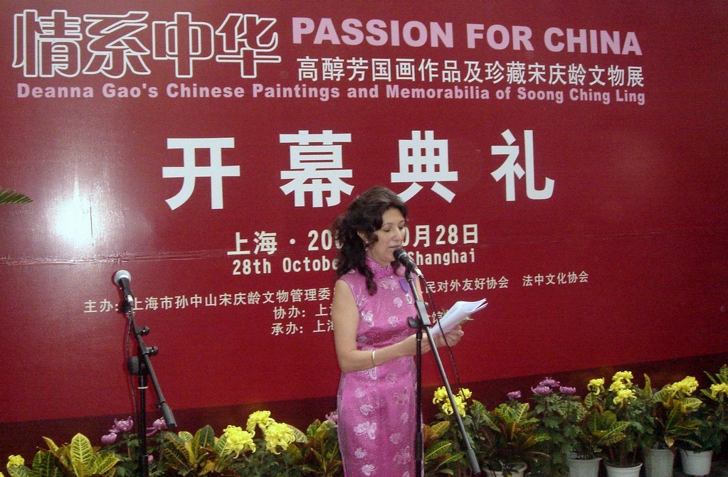 Deanna Gao – Chinese Art. Passion for China in Italyhttps://www.exibart.com/repository/media/eventi/2007/02/deanna-gao-8211-chinese-art.-passion-for-china-in-italy.jpg