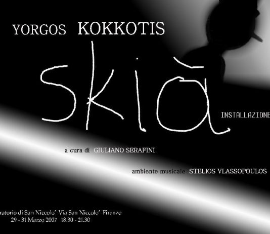 Yorgos Kokkotis – Skià