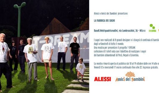 La fabbrica dei sogni