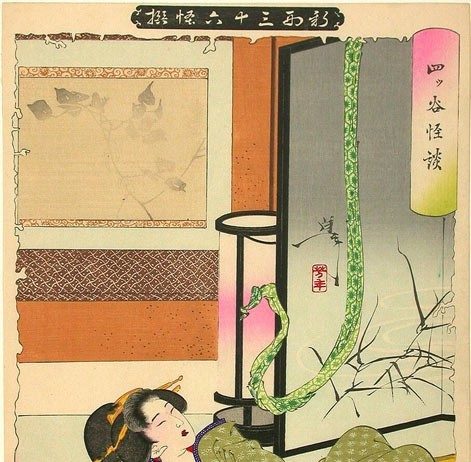 Il bambino e l’ukiyo-e. Il mondo dell’infanzia nelle stampe giapponesi