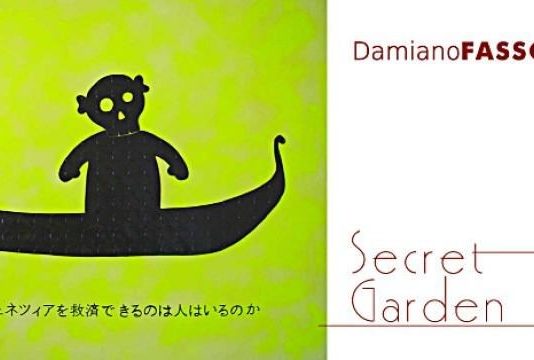 Damiano Fasso – Secret Garden