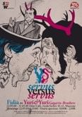 Versus 2009 – Fidia versus Yuri & Yuri Gagarin Brothers