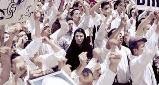 Shoja Azari / Shirin Neshat Shoja Azari / Shirin Neshat