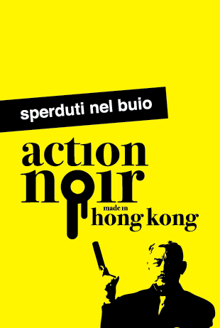 Johnnie To – Sperduti nel buio