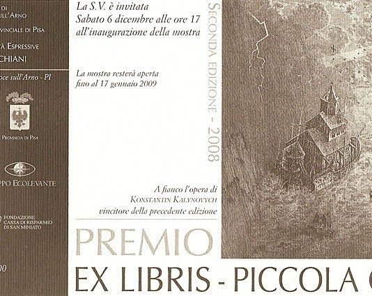 Premio Ex Libris:  Piccola Grafica, II Edizione