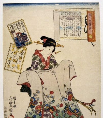 Kimono. Cose da indossare Kimono. Cose da indossare