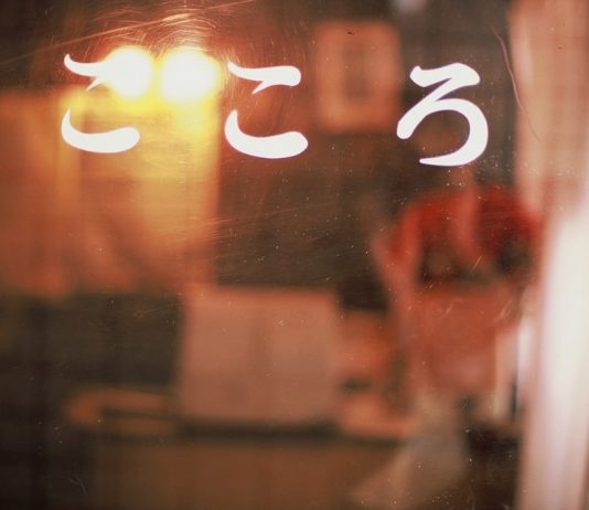 Davide Fantoni – East