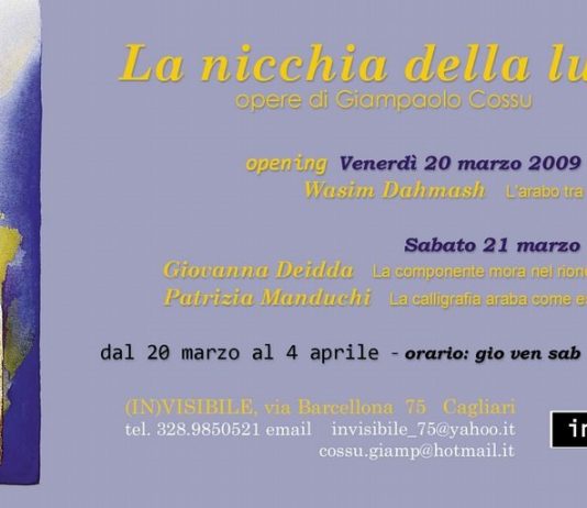 Giampaolo Cossu – La nicchia della luce