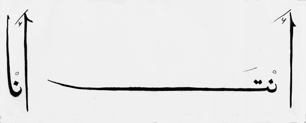 Wijdan – I Am Youhttps://www.exibart.com/repository/media/eventi/2009/05/wijdan-8211-i-am-you.jpg