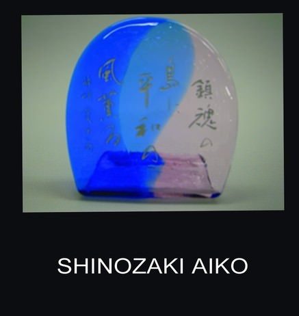 Arte con sentimento. Art with Japan feeling