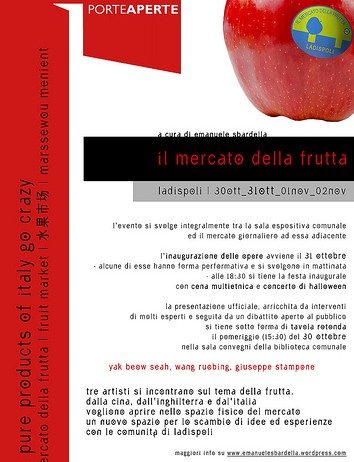 Il mercato della frutta Il mercato della frutta