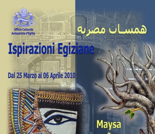 Maysa & Maha Ghannam – Ispirazioni Egiziane