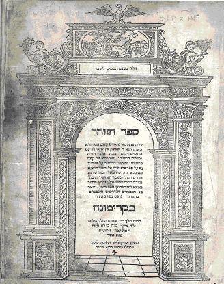 Le origini del libro ebraico in Italia Le origini del libro ebraico in Italia