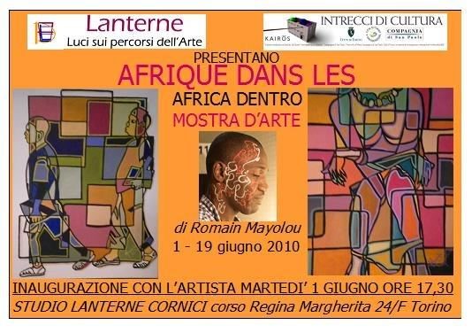Romain Mayoulou – Afrique dans lens. Africa dentro