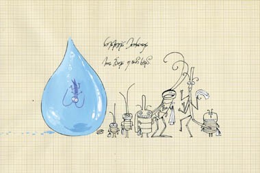 Fran Bravo – El patio de mi casa