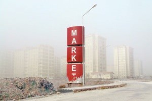 George Georgiou – Fault lines: Turkey East West