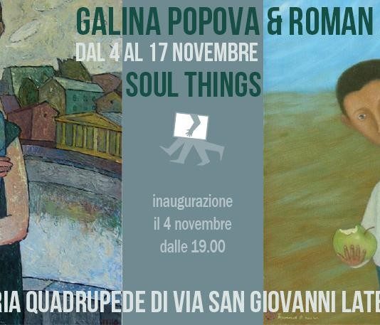 Roman Antonov / Galina Popova – Soul things Roman Antonov / Galina Popova – Soul things