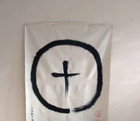 Stefano Taikyò Zanarini – Il Segno del Vuoto Stefano Taikyò Zanarini – Il Segno del Vuoto