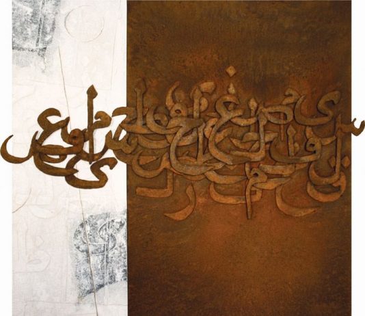 Rudy Pulcinelli – Codici Rudy Pulcinelli – Codici