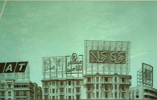 Hendrik Krawen – Shades of Green