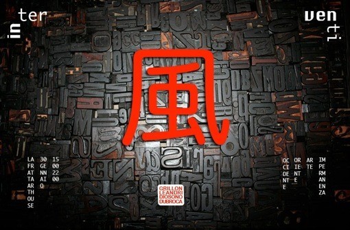 Inter venti Inter venti