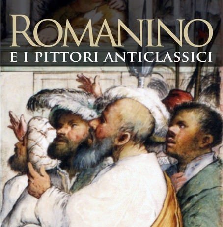 Documenti cinquecenteschi cremonesi