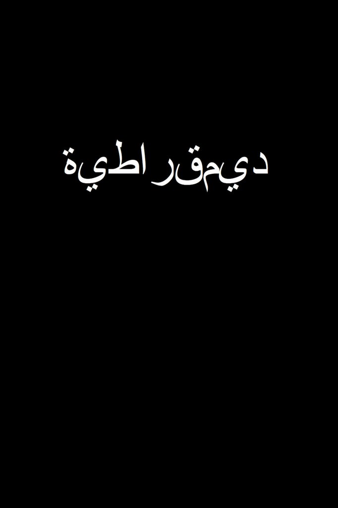 Marco Villanihttps://www.exibart.com/repository/media/eventi/2011/03/marco-villani-1.jpg