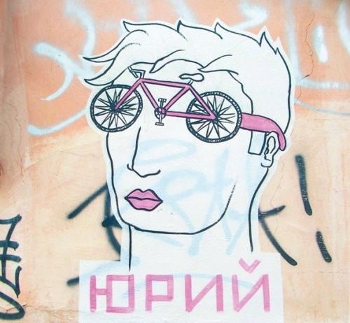 Yuri Romagnoli (Hopnn) – Live Painting