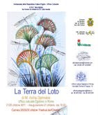 Aïcha Djennane  – La Terra del Loto