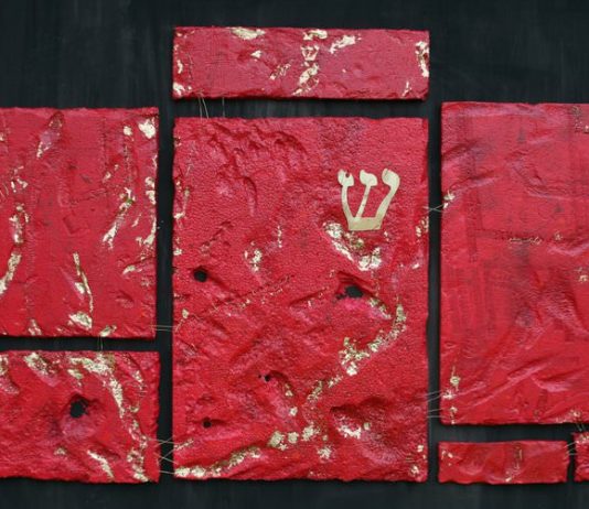 Valentina Carrera – Bereshit