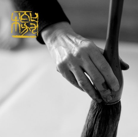 Il Gesto Creativo” & “oggetti d’arte giapponesi”