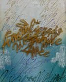 Davide Martinazzo – Lettere alla musa