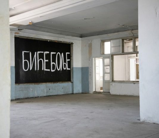 LGB + BDP = LBGDBP. A project by Broken Dimanche Press and The LGB Group
