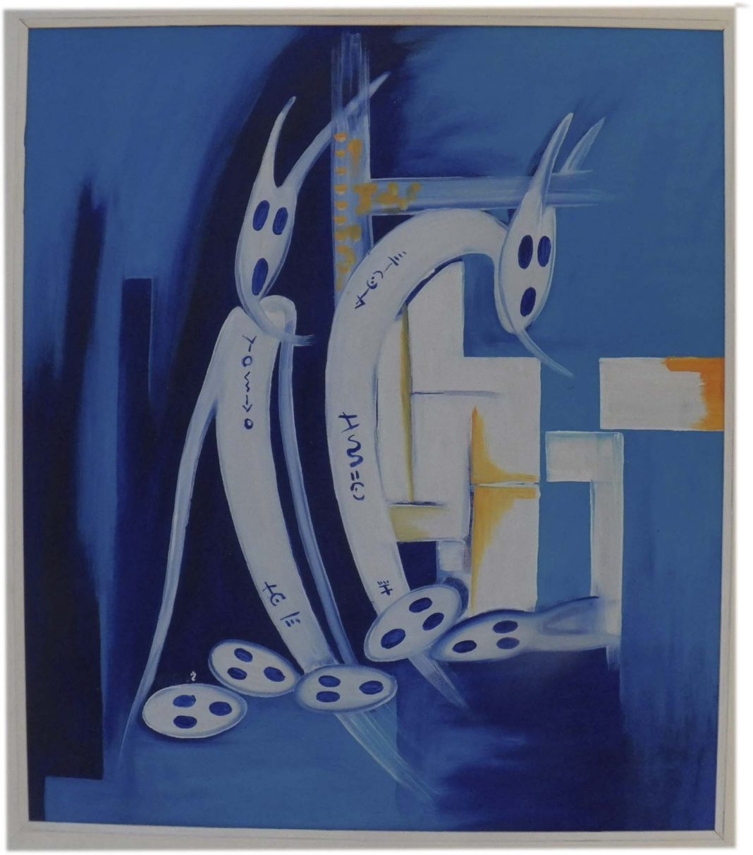 Mor Talla Seck – Metamorfosihttps://www.exibart.com/repository/media/eventi/2012/10/mor-talla-seck-8211-metamorfosi-1068x1212.jpg