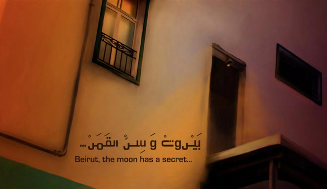 DIGITAL MARRAKECH, Arab Media Lab Selection, Maroccohttps://www.exibart.com/repository/media/eventi/2013/04/digital-marrakech-arab-media-lab-selection-marocco-1068x619.jpg