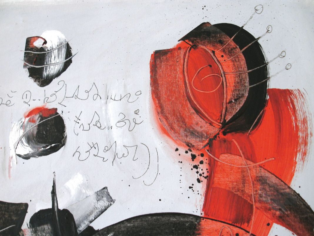 MAD Impresa: Rosy Losito – Dalla forma allo sgrifhttps://www.exibart.com/repository/media/eventi/2013/06/mad-impresa-rosy-losito-8211-dalla-forma-allo-sgrif-1068x801.jpg