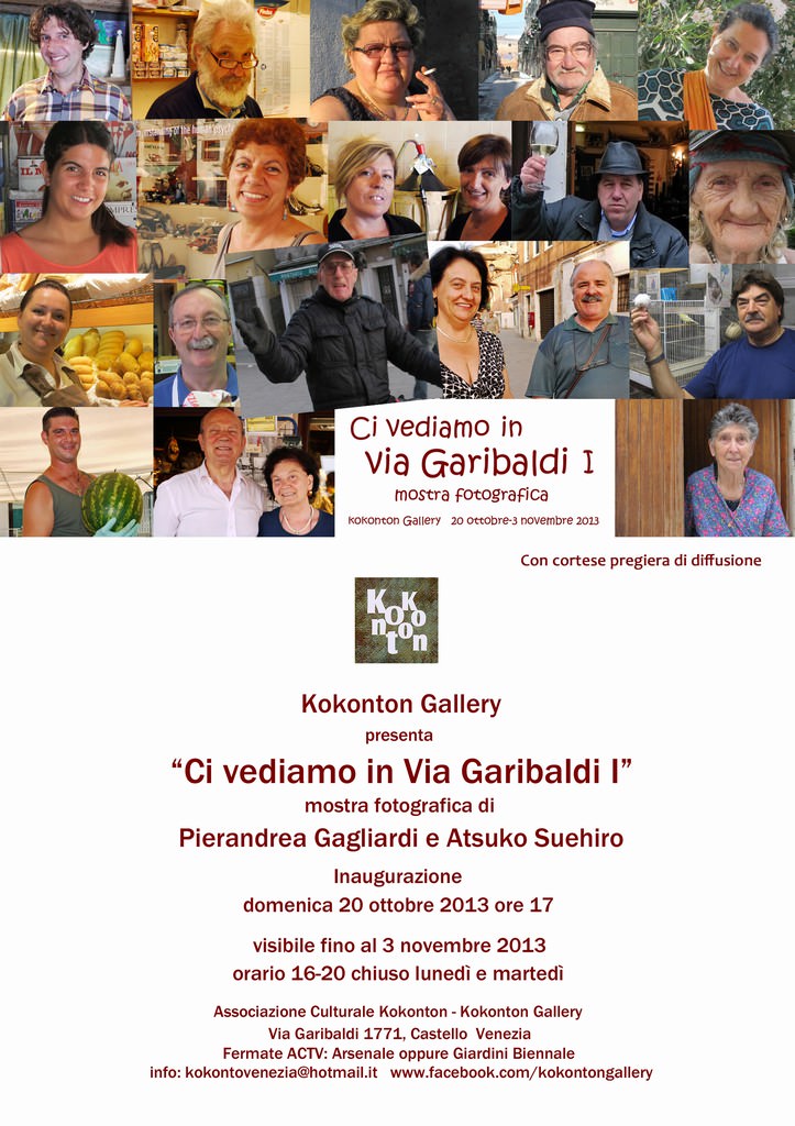 Atsuko Suehiro / Pierandrea Gagliardi – Ci vediamo in Via Garibaldihttps://www.exibart.com/repository/media/eventi/2013/10/atsuko-suehiro-pierandrea-gagliardi-8211-ci-vediamo-in-via-garibaldi.jpg