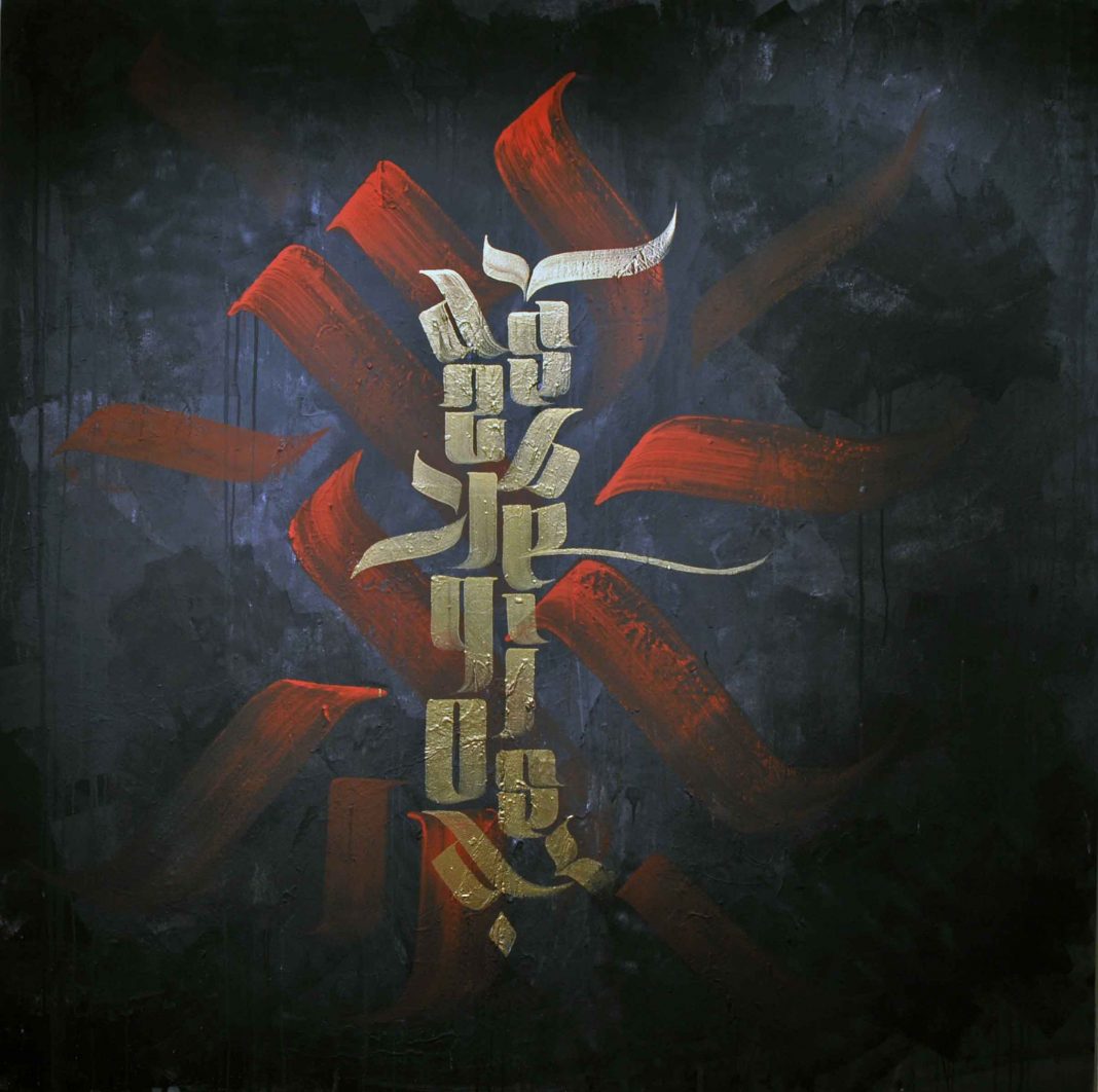 Ivan Tresodi – Poesia d’assalto, atti d’amore e d’odiohttps://www.exibart.com/repository/media/eventi/2014/03/ivan-tresodi-8211-poesia-d8217assalto-atti-d8217amore-e-d8217odio-1068x1062.jpg