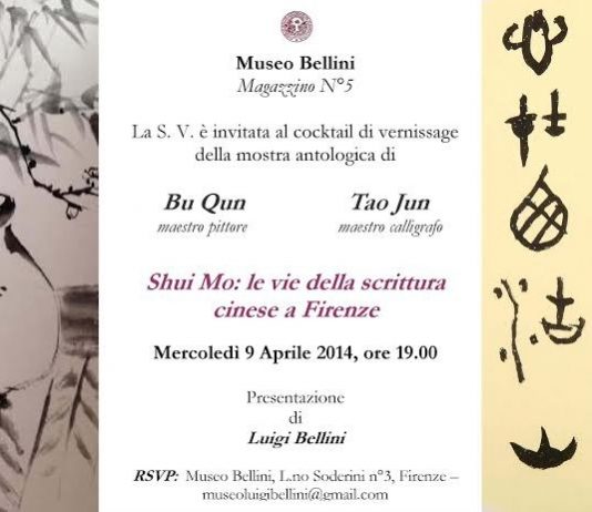 Bu Qun / Tao Jun – Shui Mò: le vie della scrittura cinese a Firenze