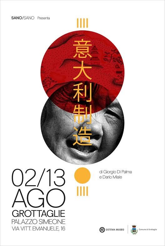 Made in Italyhttps://www.exibart.com/repository/media/eventi/2014/07/made-in-italy.jpg