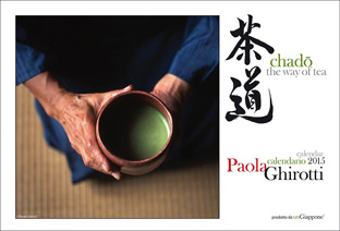 Chado. Presentazione del calendario 2015 della fotografa Paola Ghirotti