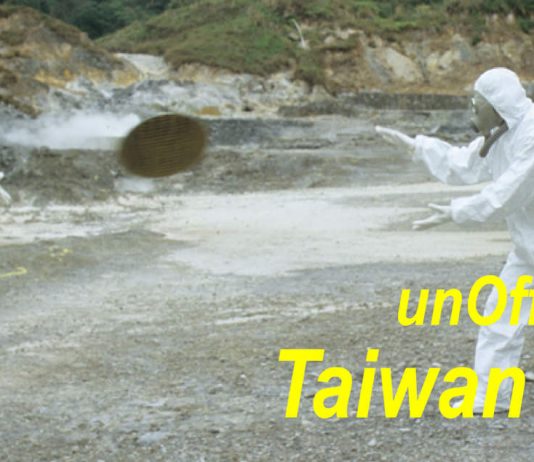unOfficial Pavilion of Taiwan’s video art