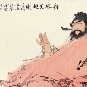 Fan Zeng – La sinfonia delle civiltà Fan Zeng – La sinfonia delle civiltà