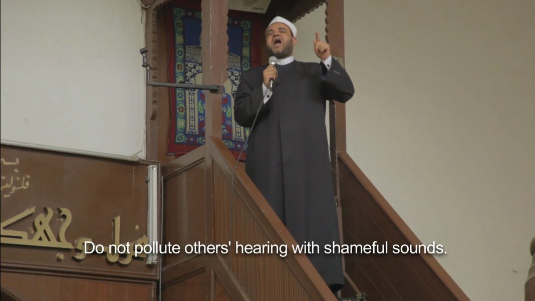 Lawrence Abu Hamdan – The All Hearinghttps://www.exibart.com/repository/media/eventi/2015/07/lawrence-abu-hamdan-8211-the-all-hearing-3-1068x601.jpg