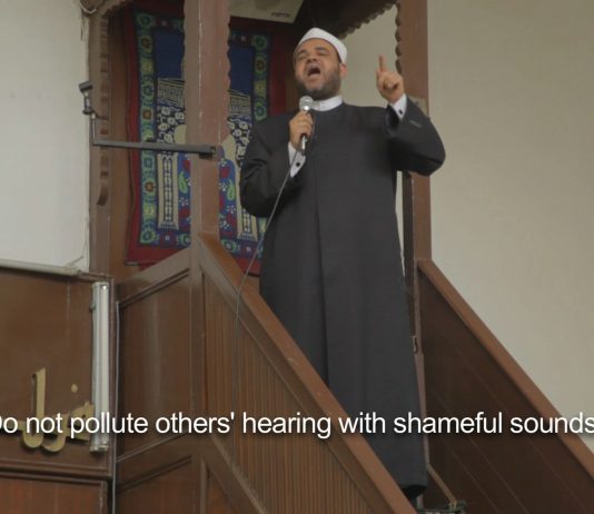 Lawrence Abu Hamdan – The All Hearing