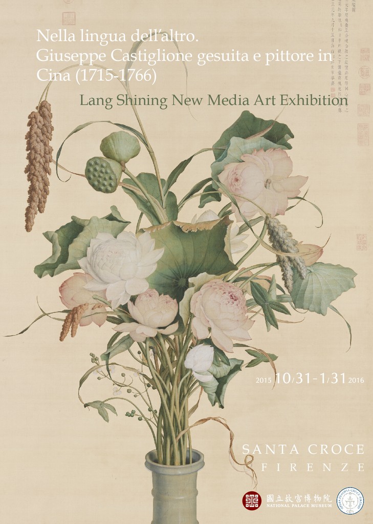 Nella lingua dell’altro. Giuseppe Castiglione gesuita e pittore in Cina (1715-1766)https://www.exibart.com/repository/media/eventi/2015/09/nella-lingua-dell’altro.-giuseppe-castiglione-gesuita-e-pittore-in-cina-1715-1766.jpg
