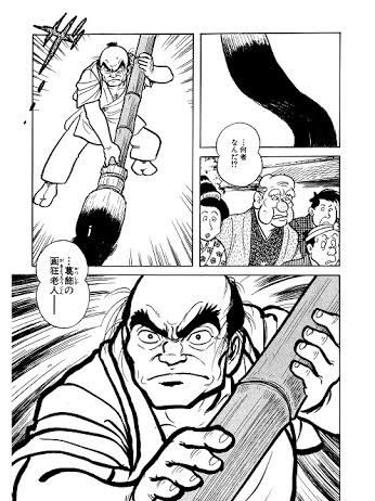 Manga Hokusai Manga. Il fumetto contemporaneo legge il maestro